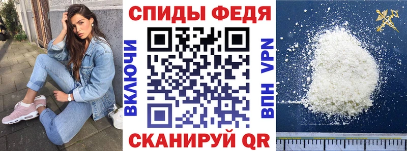 Amphetamine Розовый Усть-Илимск