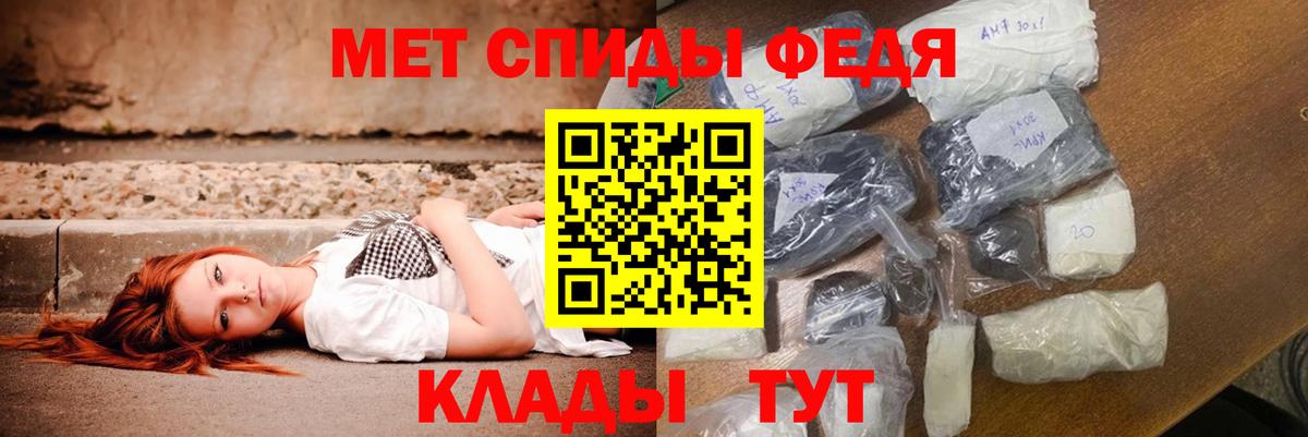 Amphetamine  Вход с VPN  Усть-Илимск  АМФЕТАМИН  Amphetamine Premium 