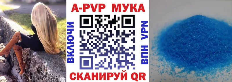 APVP СК  мориарти наркотические препараты  Усть-Илимск 
