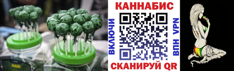 Печенье с ТГК марихуана  что такое   Усть-Илимск 