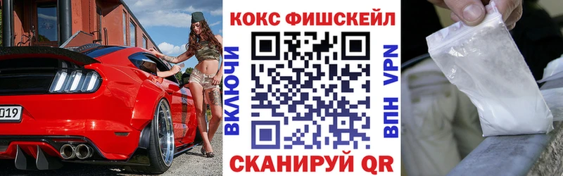 Кокаин Перу  закладка  Усть-Илимск 