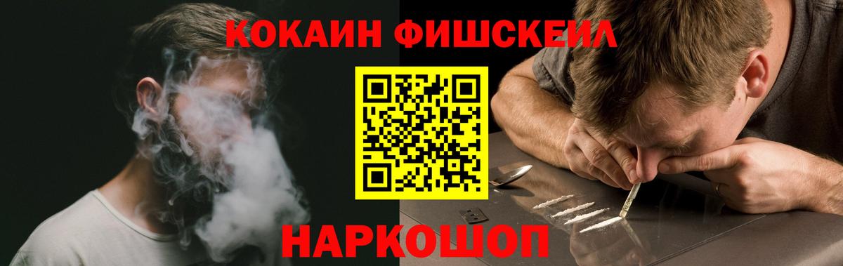 Cocaine  КОКАИН Колумбийский  Cocaine 97%  Вход с VPN  Усть-Илимск 