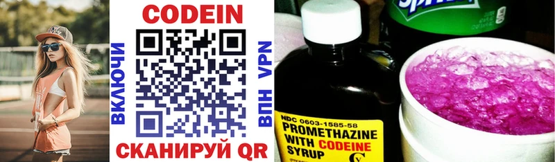 blacksprut ONION  цена   Усть-Илимск  Кодеин напиток Lean (лин) 