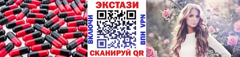 ЭКСТАЗИ диски Усть-Илимск