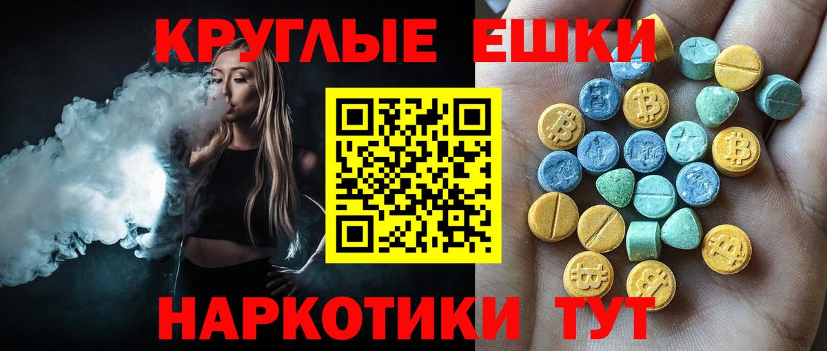 Ecstasy бентли Усть-Илимск