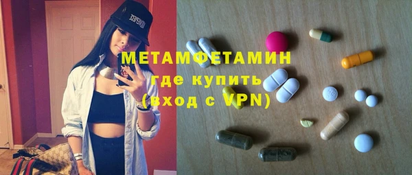 трава Алексин