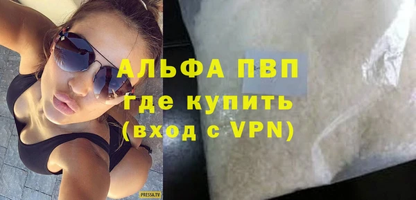 трава Алексин