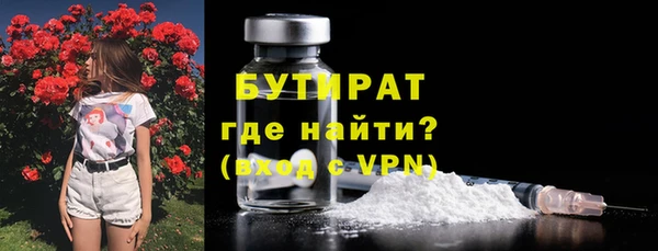 шишки Абдулино