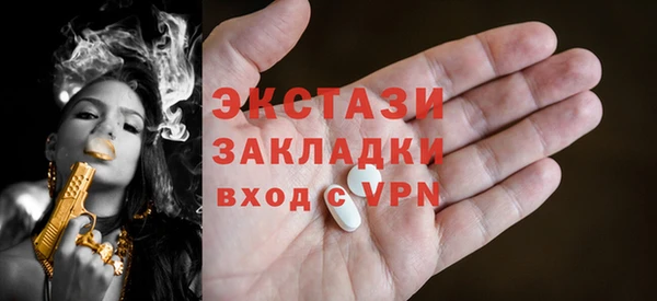 молекула духа Алексеевка