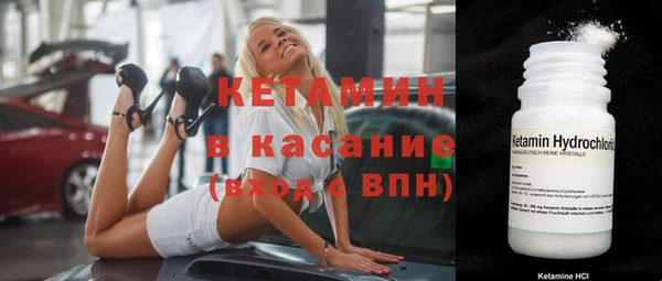 кокаин VHQ Абинск