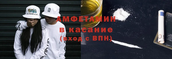 трава Алексин