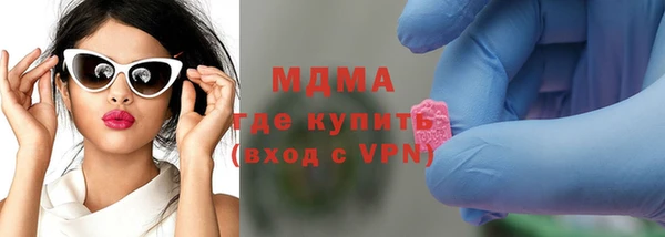 молекула духа Алексеевка