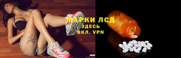 молекула духа Алексеевка