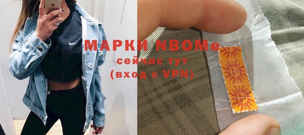 трава Алексин