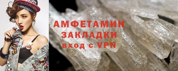 винт Алзамай
