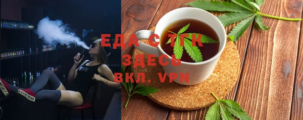 молекула духа Алексеевка