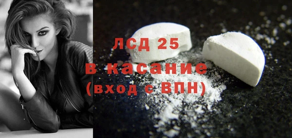 трава Алексин