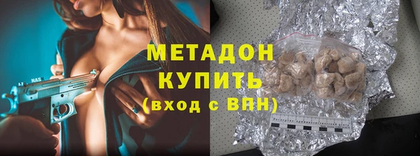 трава Алексин