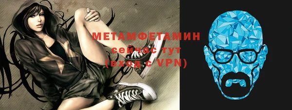 молекула духа Алексеевка