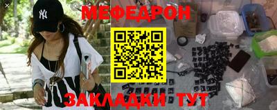 альфа пвп VHQ Можайск