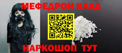 трава Можга