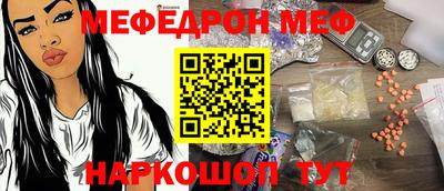 трава Можга