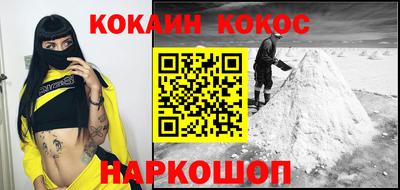 альфа пвп VHQ Можайск