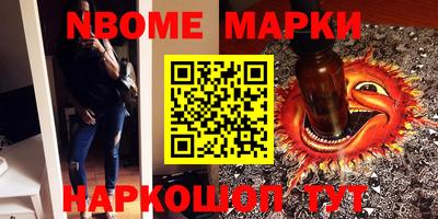 альфа пвп VHQ Можайск