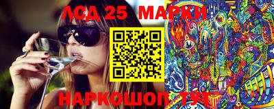 трава Можга