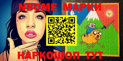 кокаин VHQ Моздок