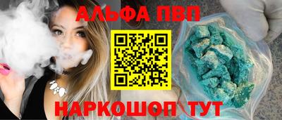 кокаин VHQ Моздок