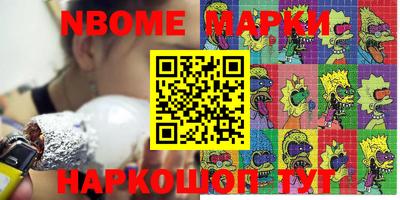 кокаин VHQ Моздок