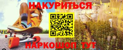трава Можга