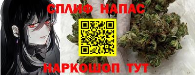 альфа пвп VHQ Можайск