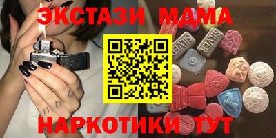 кокаин VHQ Моздок
