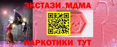 трава Можга