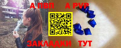 трава Можга