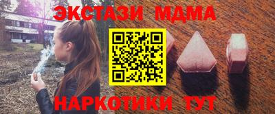 трава Можга