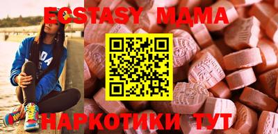 кокаин VHQ Моздок