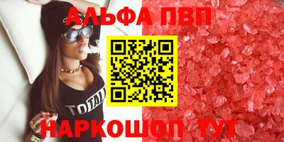 кокаин VHQ Моздок