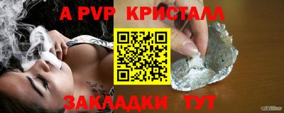 трава Можга