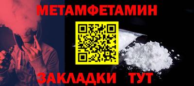 кокаин VHQ Моздок