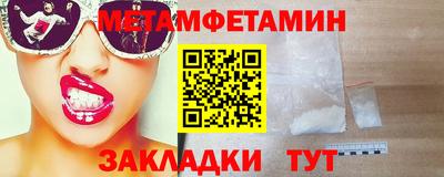 альфа пвп VHQ Можайск