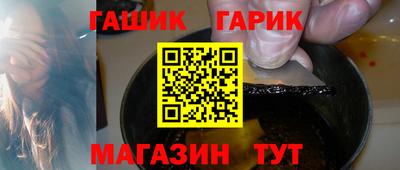 трава Можга