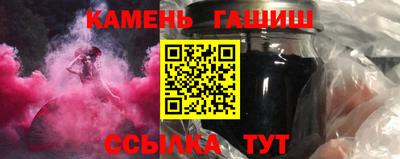 трава Можга