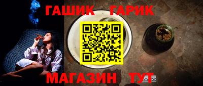 альфа пвп VHQ Можайск