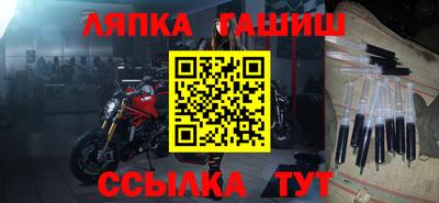 альфа пвп VHQ Можайск