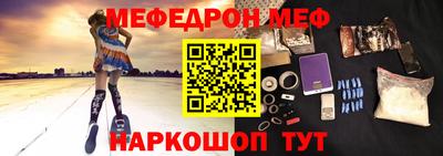 кокаин VHQ Моздок