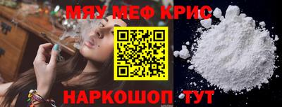 альфа пвп VHQ Можайск