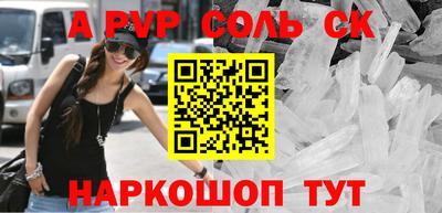 трава Можга